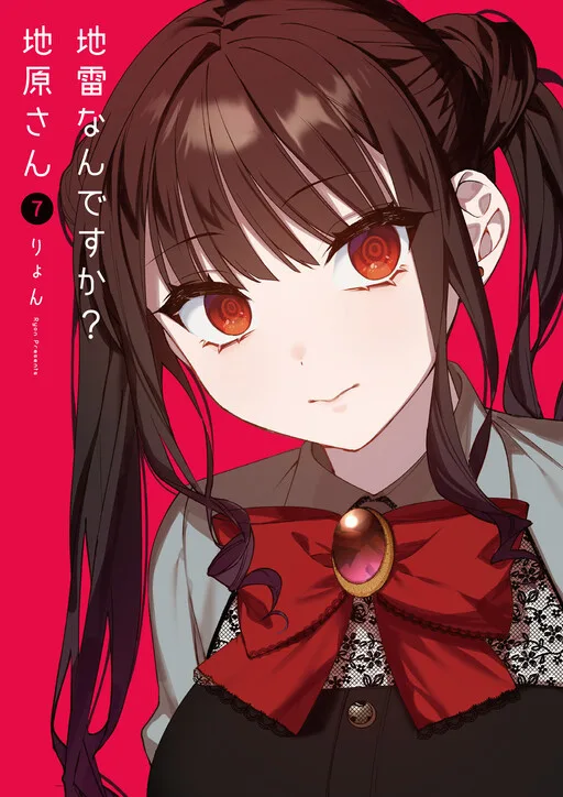 Jirai nandesuka? Chihara-san