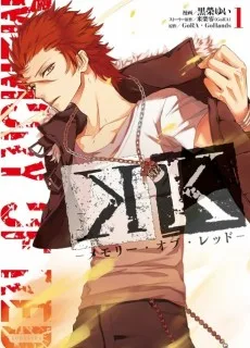 K: Memory Of Red