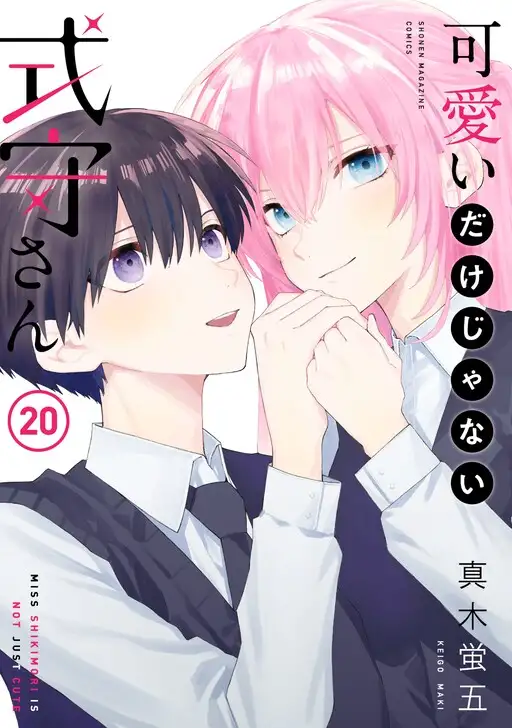Kawaii dake ja Nai Shikimori-san