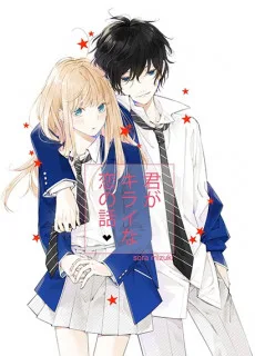 Kimi ga Kirai na Koi no Hanashi