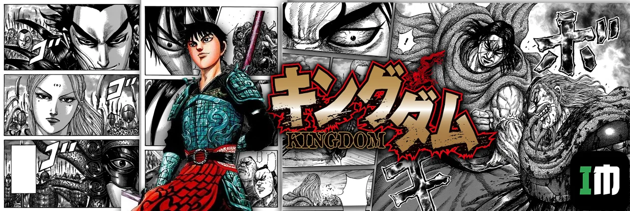 Kingdom