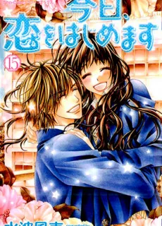 Kyou, Koi wo Hajimemasu