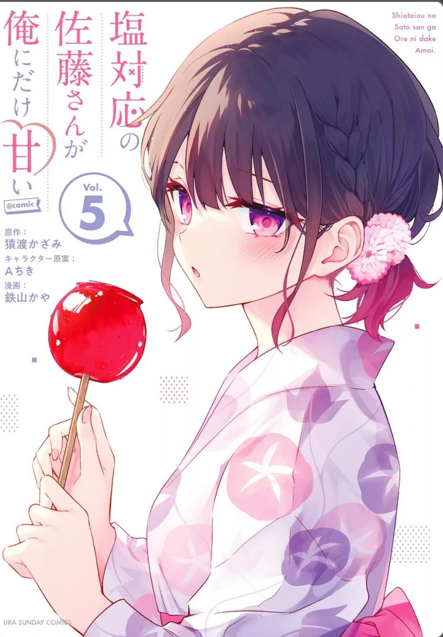 La fría Satou-san solo es dulce conmigo