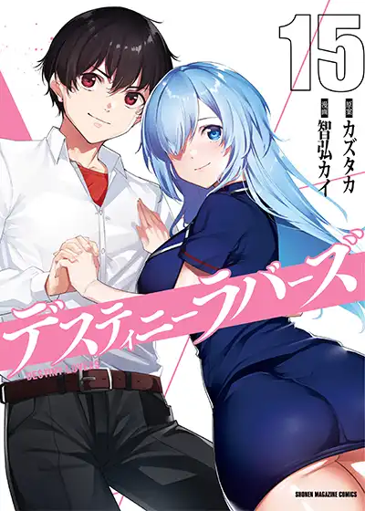 LOS AMANTES DEL DESTINO