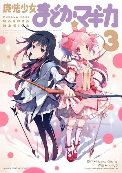Mahou Shoujo Madoka Magica