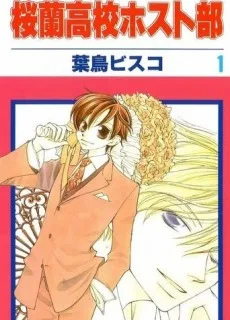 Ouran High School Host Club