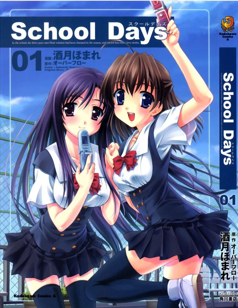 School days