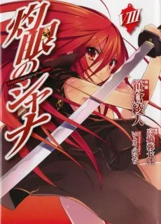 Shakugan no Shana