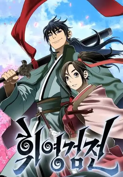 Tales of A Shinning Sword