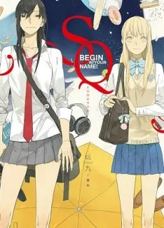 Tamen Di Gushi