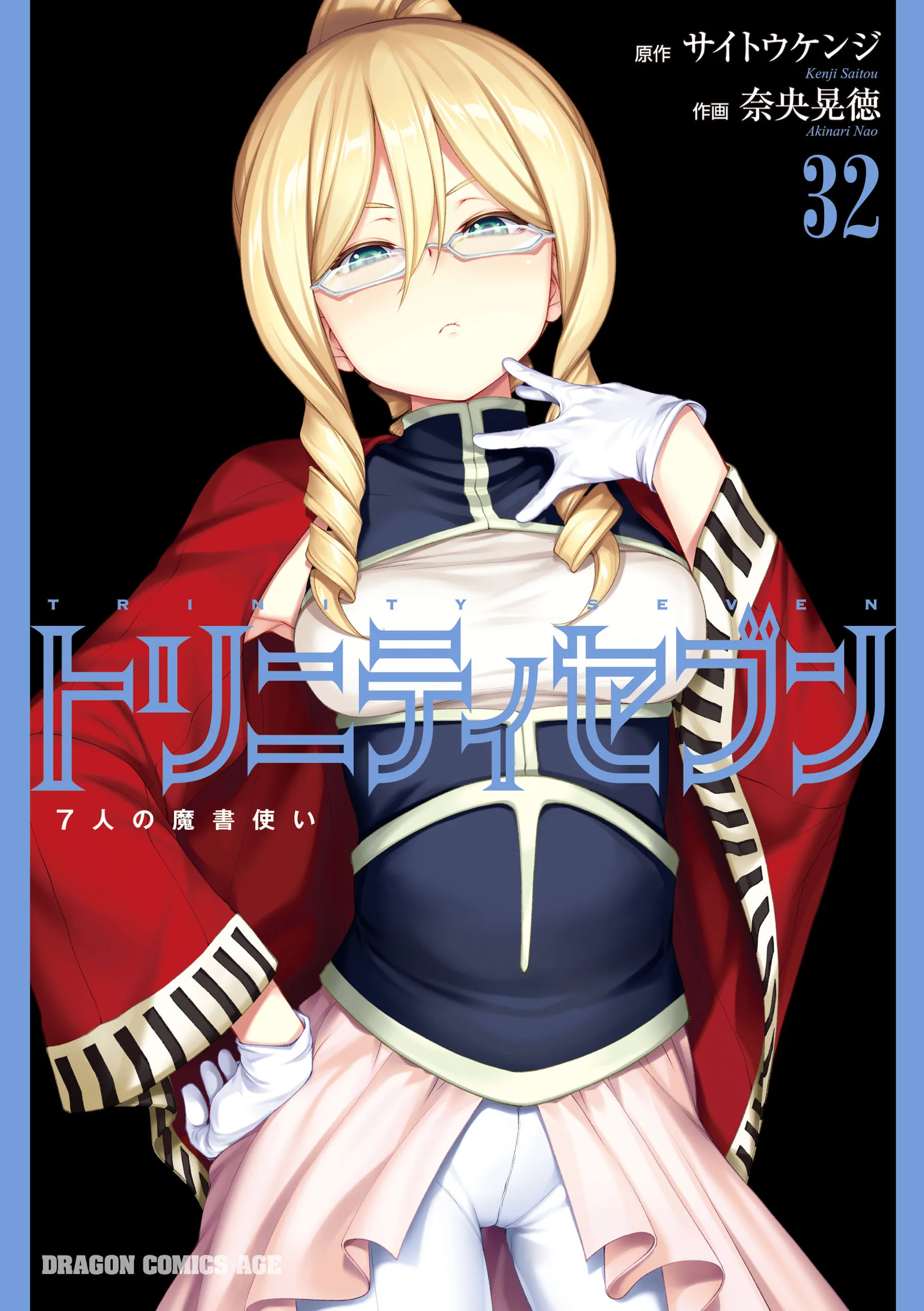 Trinity Seven
