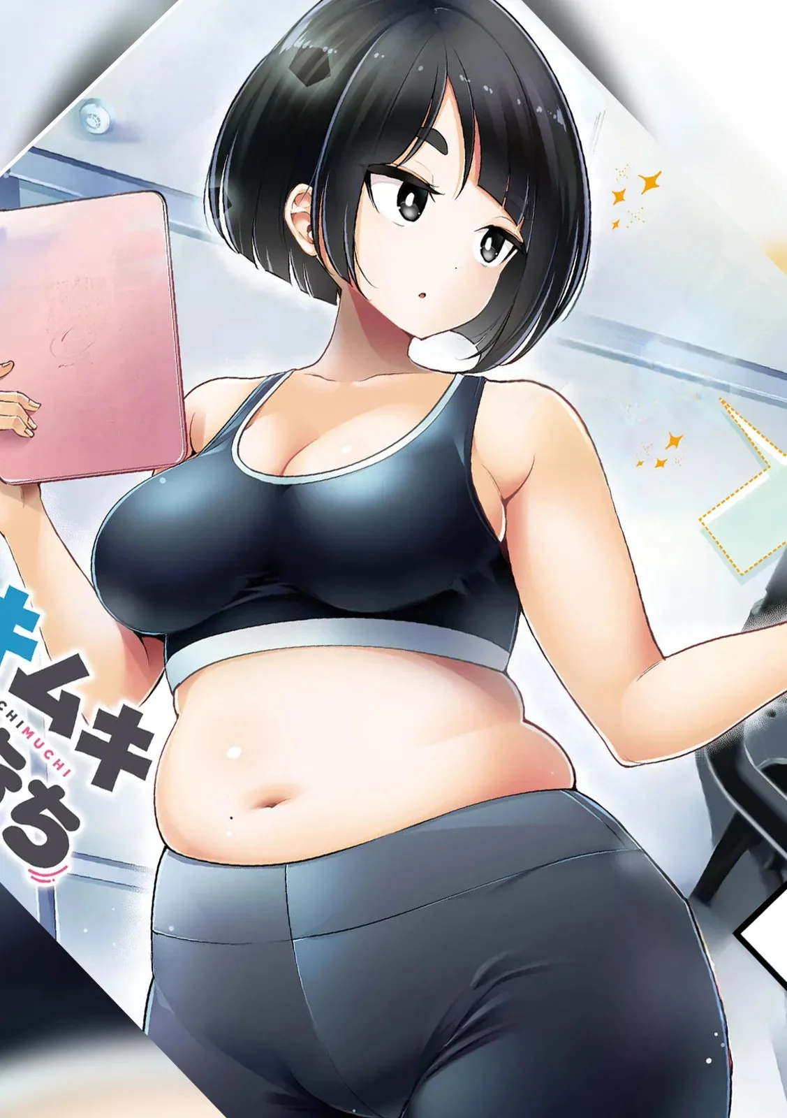 Un Musculoso y una Curvilínea