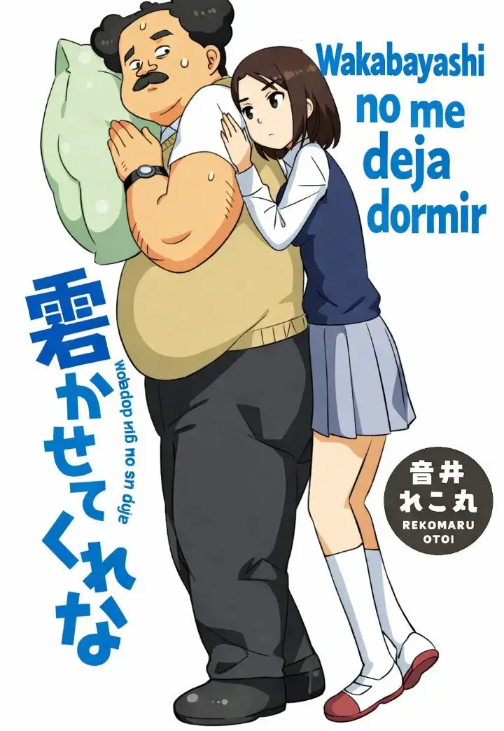 Wakabayashi-kun ga Nekasetekurenai