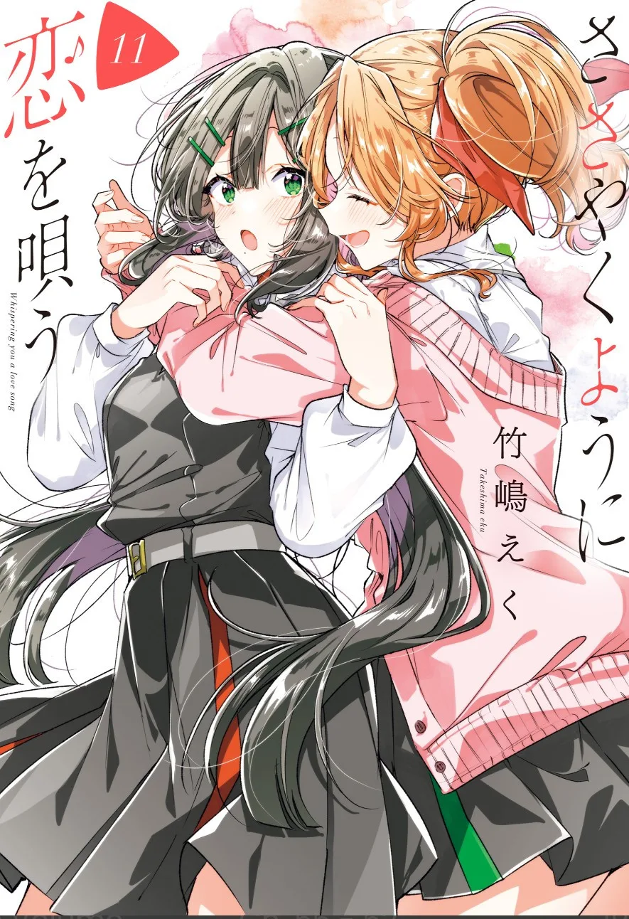 Whispering You A Love Song