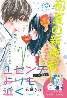 1-Senchi Yori Mo Chikaku | LectorTMOo