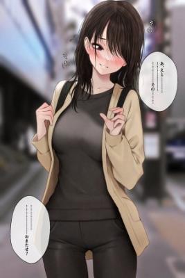 10-Kaime No Kokuhaku De Tsukiau Osananajimi