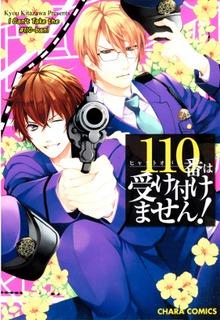 110-Ban Wa Uketsukemasen! | LectorTMOo