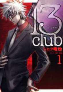 13 Club | LectorTMOo