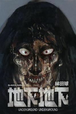 138°E: Underground Underground (Q. HAYASHIDA) | LectorTMOo