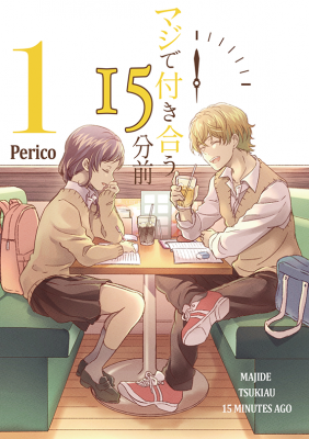 15 Minutes ‘Til They Actually Start Dating | LectorTMOo
