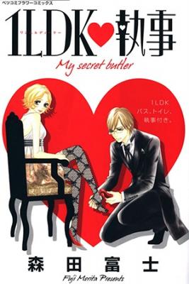 1LDK Shitsuji | LectorTMOo