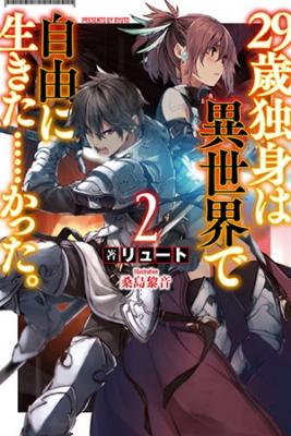 29-sai Dokushin Wa Isekai De Jiyuu Ni Ikita......katta.