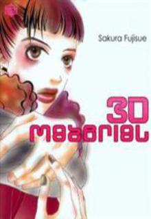 3D Material | LectorTMOo