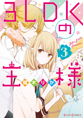 3LDK No Ou-sama | LectorTMOo