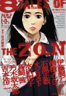 8 Tales Of The ZQN