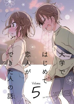 A Story Of A Person Who Made A Lover For The First Time At A University | LectorTMOo