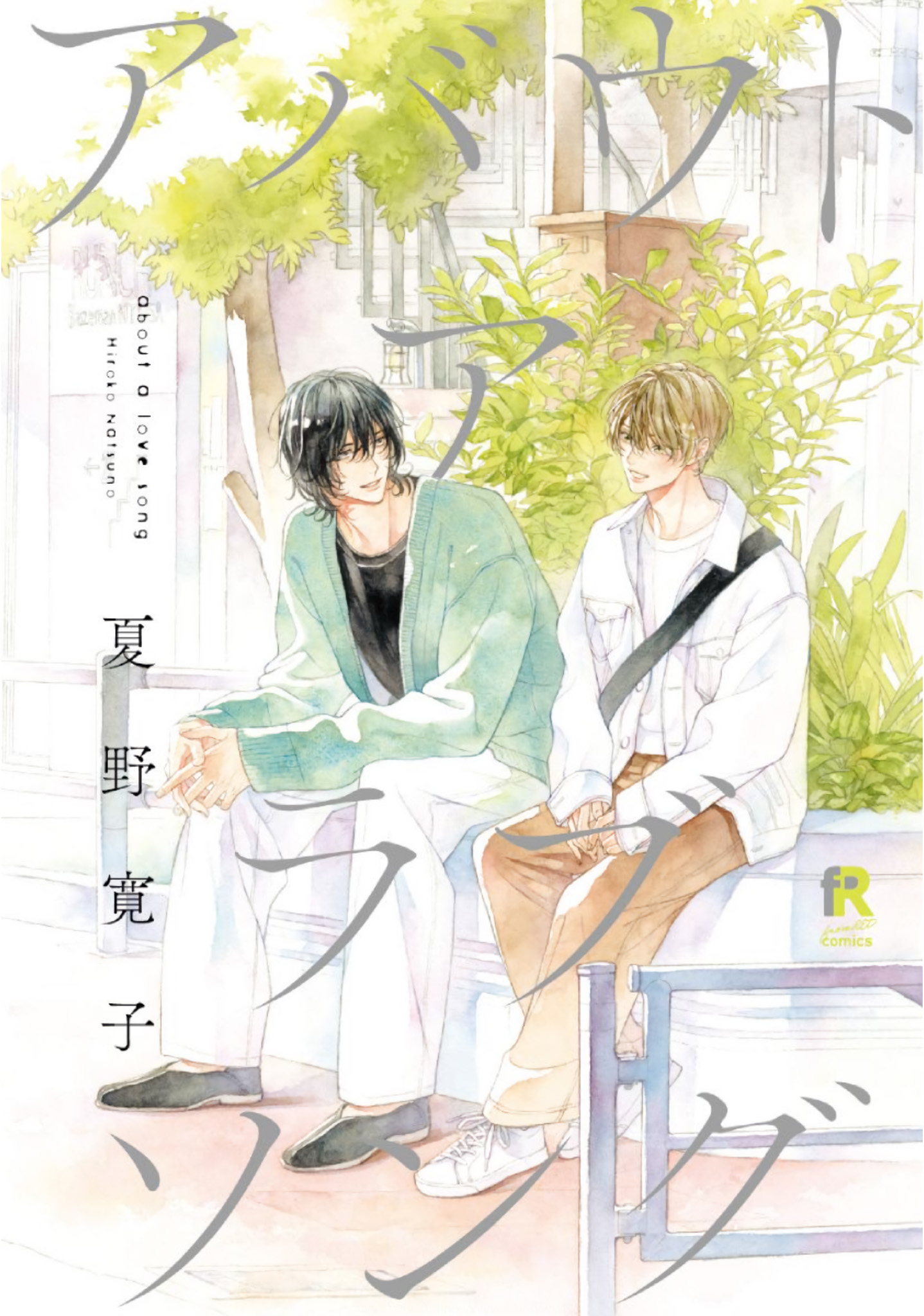 Abauto a Rabu Songu- About a Love Son | LectorTMOo