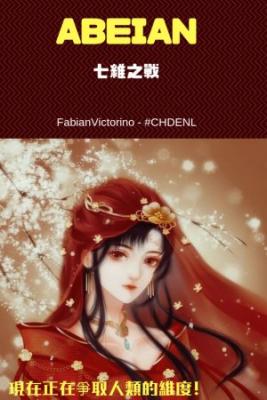 Abeian (Novela) | LectorTMOo