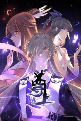 Above All Gods | LectorTMOo