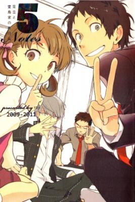 Adachi To Dojima-ka No Sairokushuu (Persona 4)