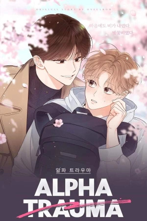 Alpha Trauma (2024)