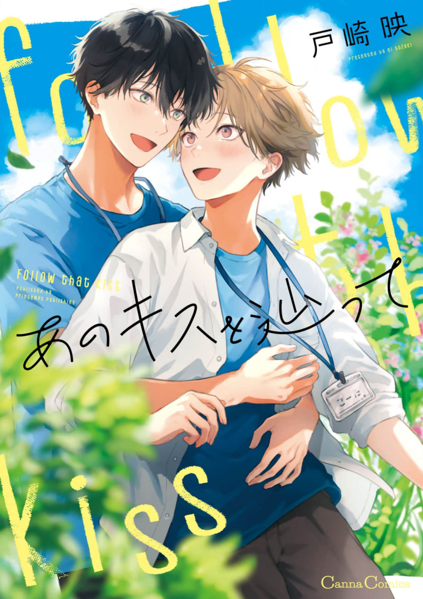 Ano Kiss wo Tadotte | LectorTMOo
