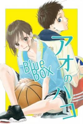 AO NO KAHO (CAJA AZUL) | LectorTMOo