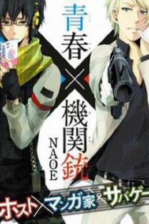 Aoharu x Kikanjuu (2011) | LectorTMOo