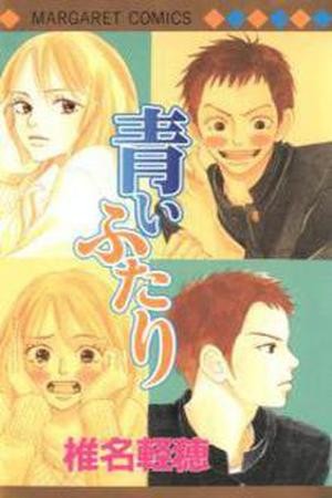 Aoi Futari (2013) | LectorTMOo