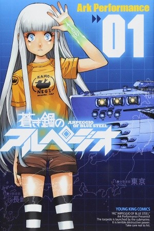 Aoki Hagane no Arpeggio (2009) | LectorTMOo
