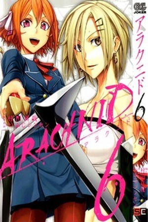 Arachnid (2009) | LectorTMOo