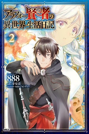 Arafoo Kenja no Isekai Seikatsu Nikki (2019) | LectorTMOo