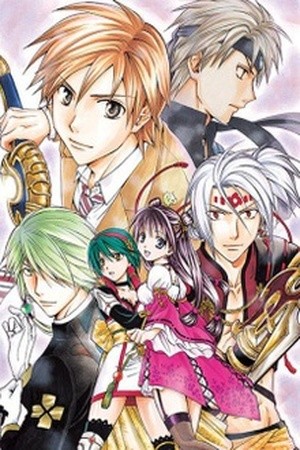 Arata Kangatari (2008) | LectorTMOo