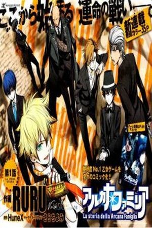 Arcana famiglia (2011) | LectorTMOo