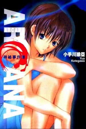 Arcana Soul (2000) | LectorTMOo