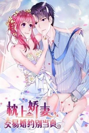 Arranged Marriage With My Beloved Wife (2018) | LectorTMOo