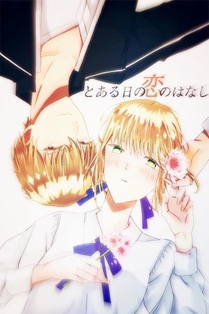 Aru Ni~Tsu no koi no hanashi (2020) | LectorTMOo
