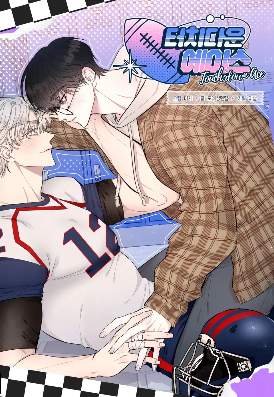 As del touchdown | LectorTMOo