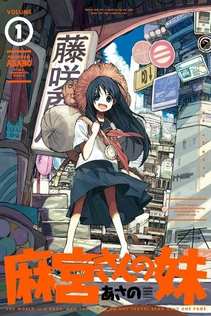 Asamiya-san no Imouto (2010) | LectorTMOo