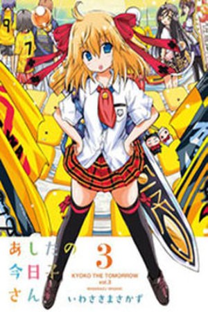 Ashita no Kyouko-san (2010)